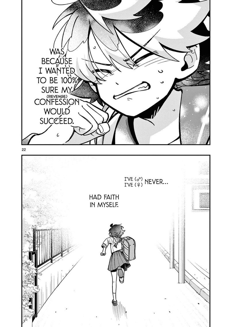 Maou Sama Re Re Revenge 2 22