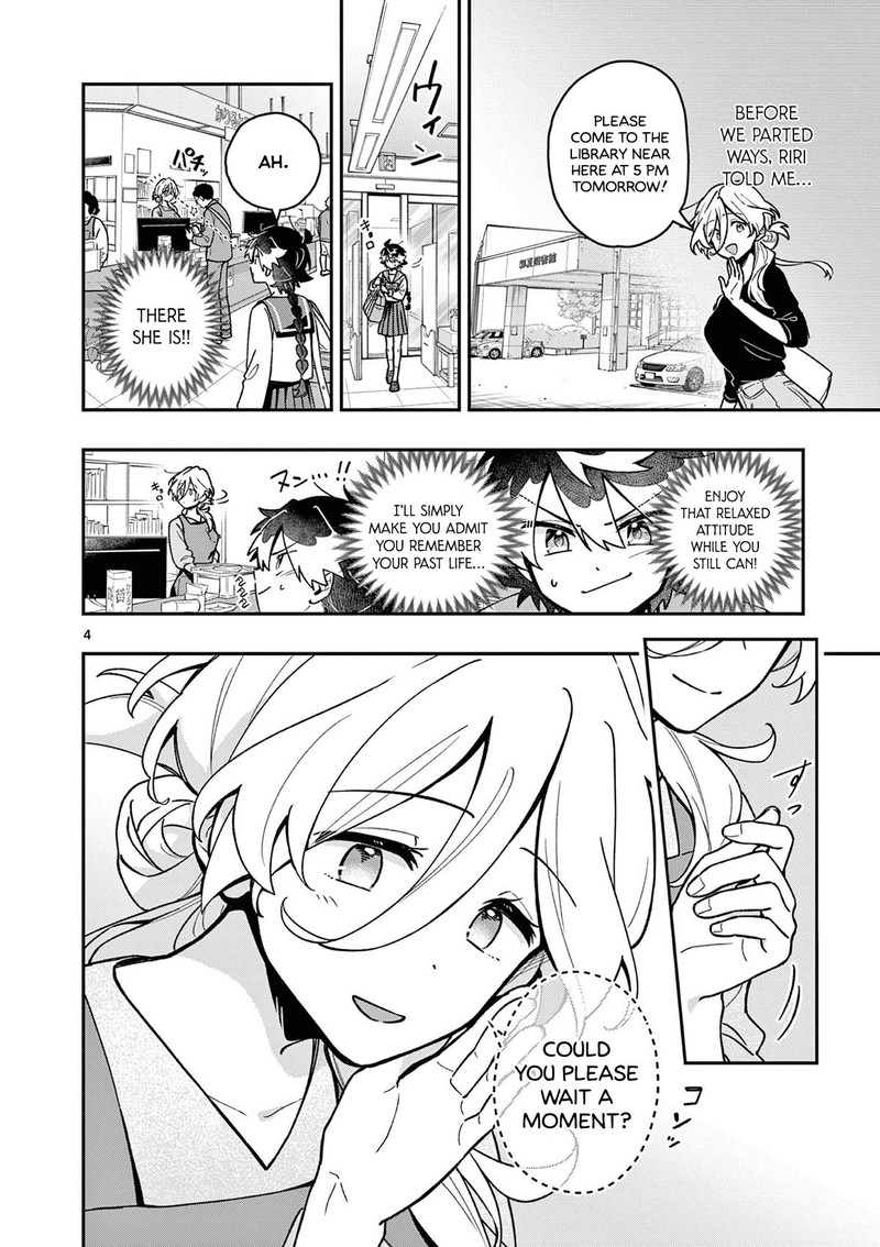 Maou Sama Re Re Revenge 2 4