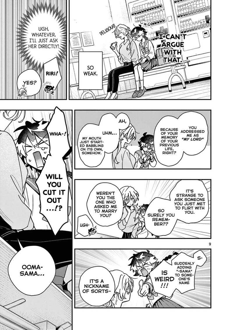 Maou Sama Re Re Revenge 2 9