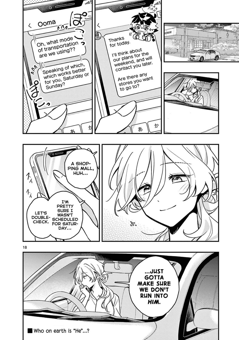 Maou Sama Re Re Revenge 3 18