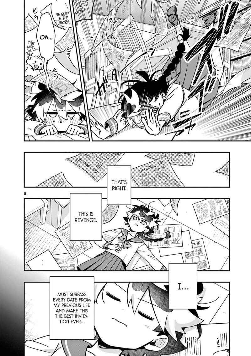 Maou Sama Re Re Revenge 3 6