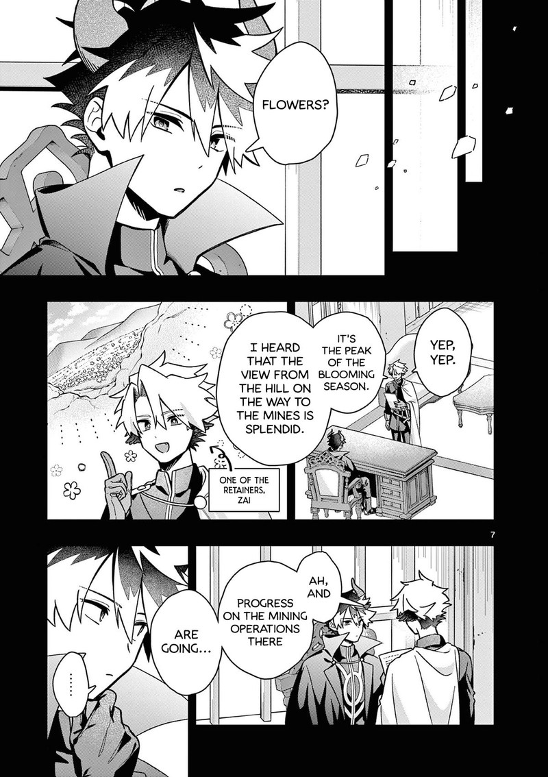 Maou Sama Re Re Revenge 3 7