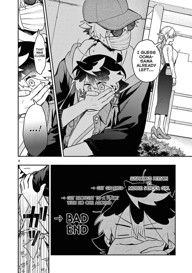 Maou Sama Re Re Revenge 6 4