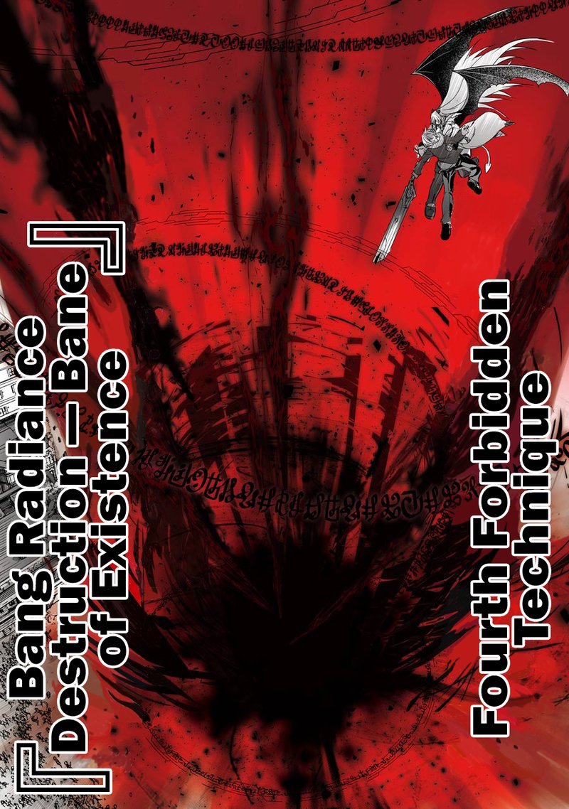 Maou To Ore No Hangyakuki 2 49