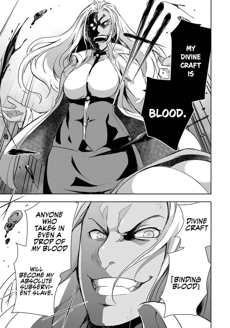 Maou To Ore No Hangyakuki 30 19