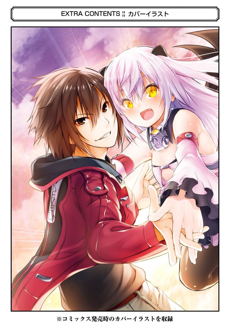 Maou To Ore No Hangyakuki 40e 5