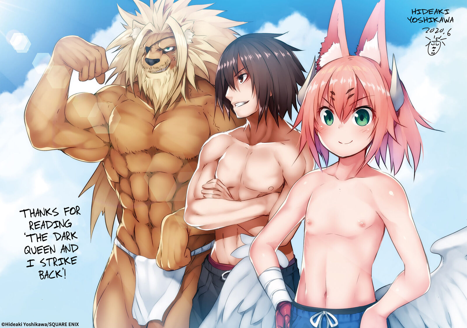 Maou To Ore No Hangyakuki 40e 6