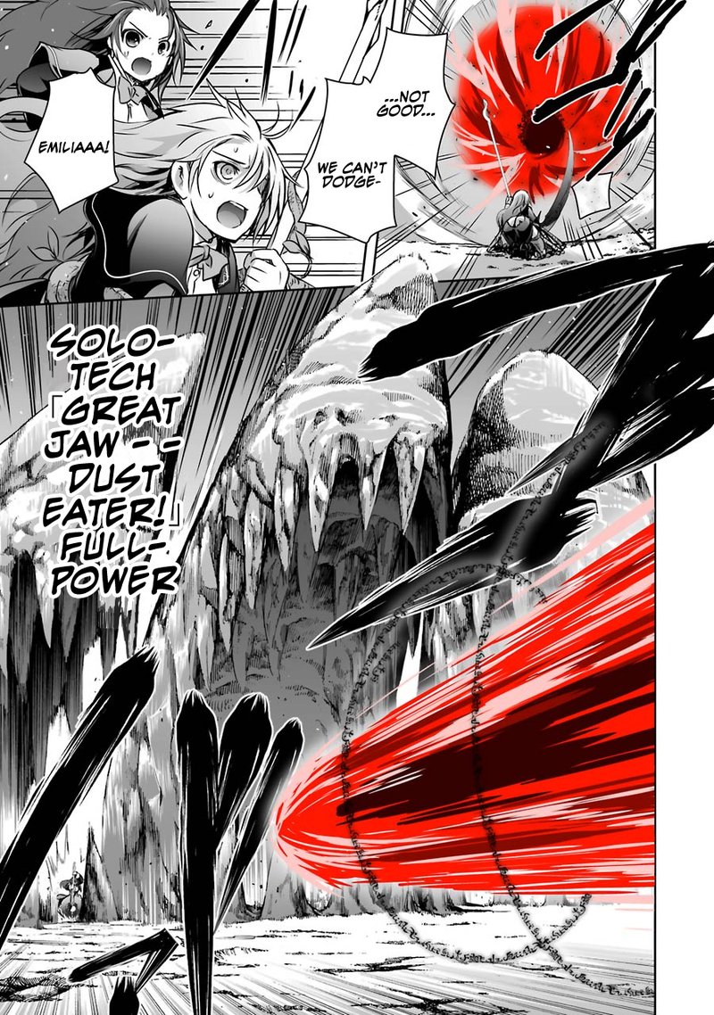 Maou To Ore No Hangyakuki 7 56