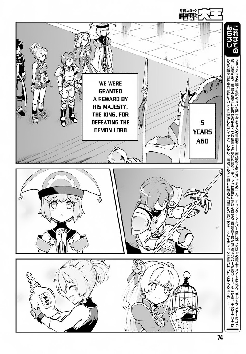Maou Toubatsu Shita Ato Medachitakunai Node Guild Master Ni Natta 2a 2