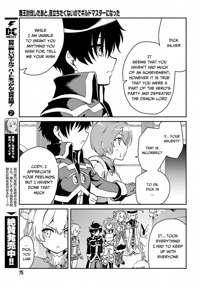 Maou Toubatsu Shita Ato Medachitakunai Node Guild Master Ni Natta 2a 3