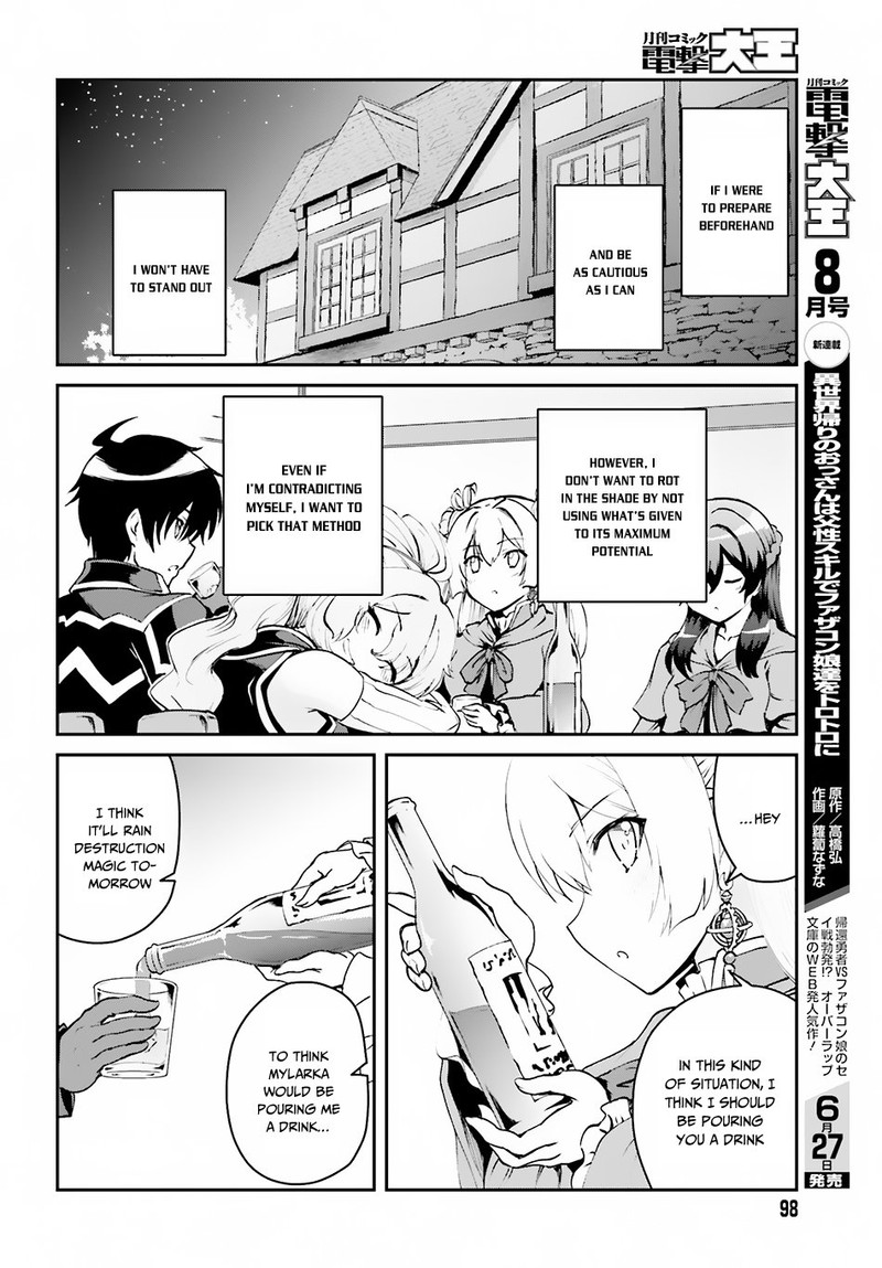 Maou Toubatsu Shita Ato Medachitakunai Node Guild Master Ni Natta 2b 7