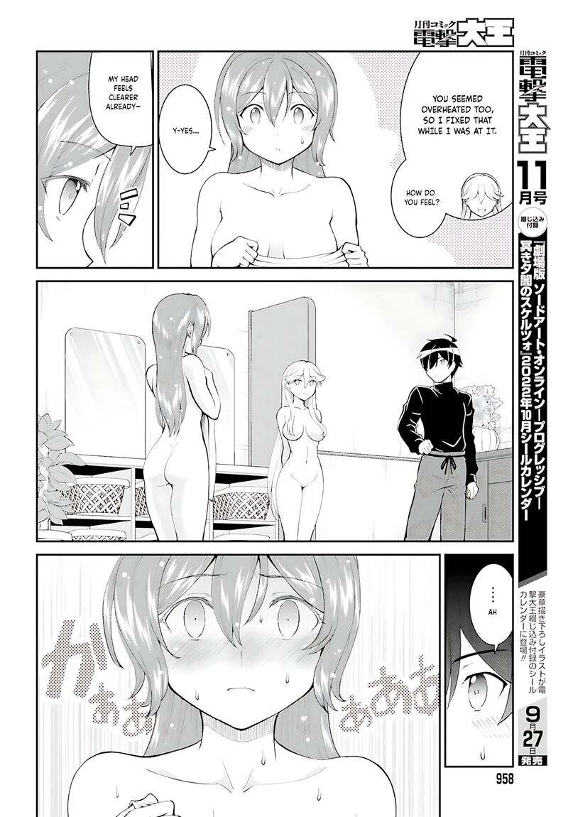 Maou Toubatsu Shita Ato Medachitakunai Node Guild Master Ni Natta 36 17