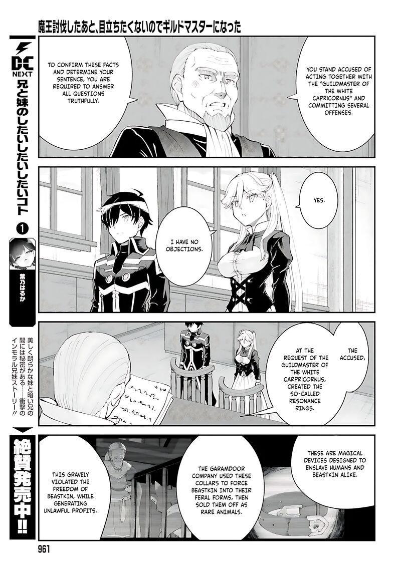 Maou Toubatsu Shita Ato Medachitakunai Node Guild Master Ni Natta 36 20