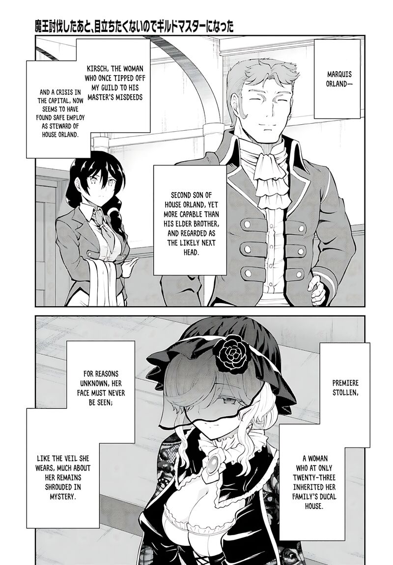 Maou Toubatsu Shita Ato Medachitakunai Node Guild Master Ni Natta 36 24