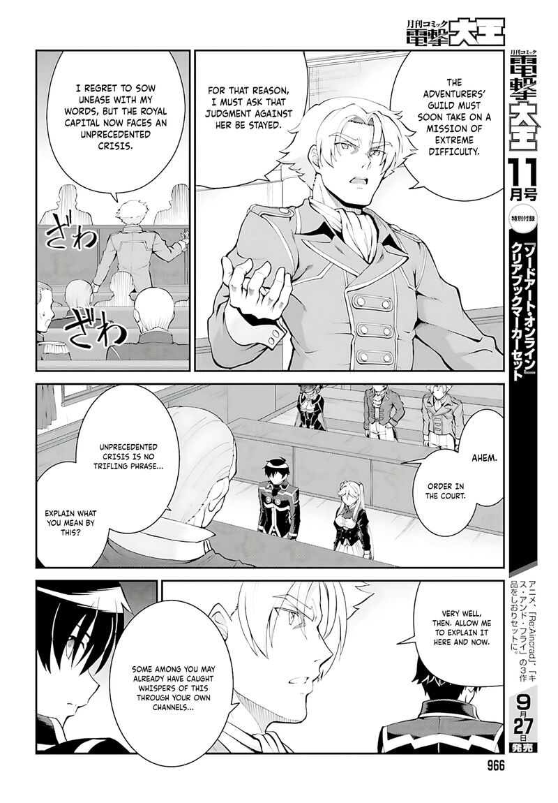 Maou Toubatsu Shita Ato Medachitakunai Node Guild Master Ni Natta 36 25