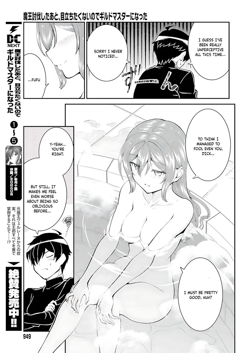 Maou Toubatsu Shita Ato Medachitakunai Node Guild Master Ni Natta 36 8