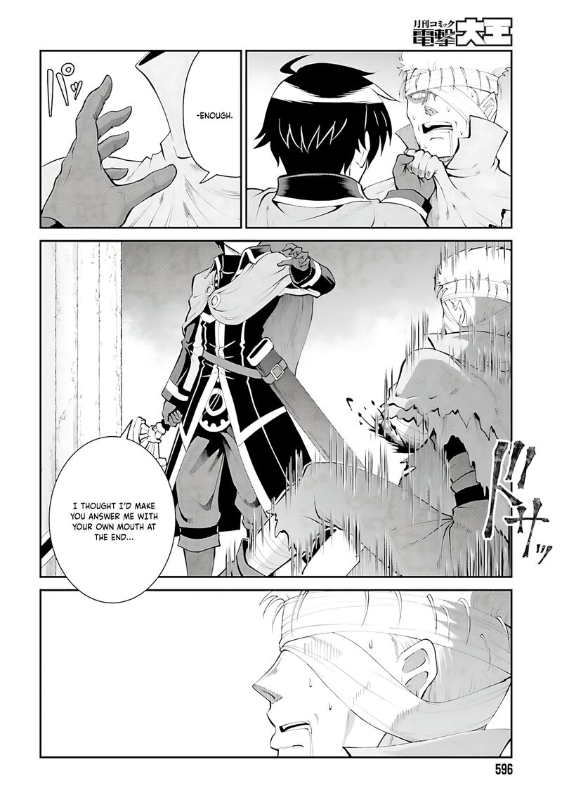 Maou Toubatsu Shita Ato Medachitakunai Node Guild Master Ni Natta 43 13