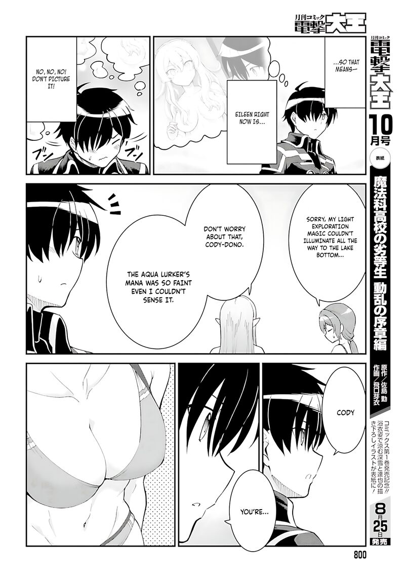 Maou Toubatsu Shita Ato Medachitakunai Node Guild Master Ni Natta 45 13