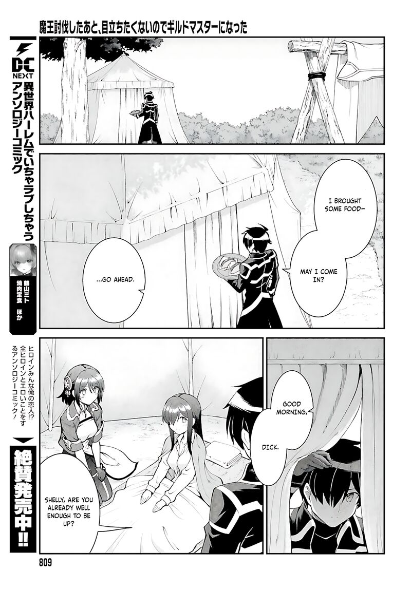 Maou Toubatsu Shita Ato Medachitakunai Node Guild Master Ni Natta 45 22