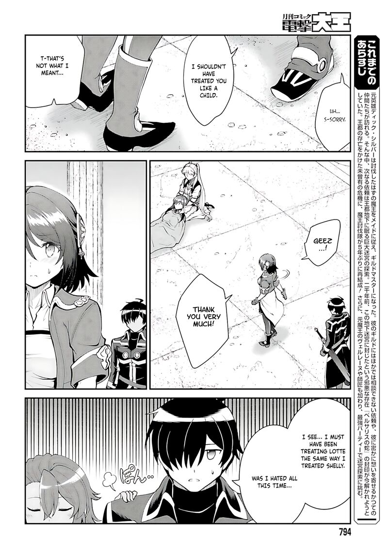 Maou Toubatsu Shita Ato Medachitakunai Node Guild Master Ni Natta 45 7