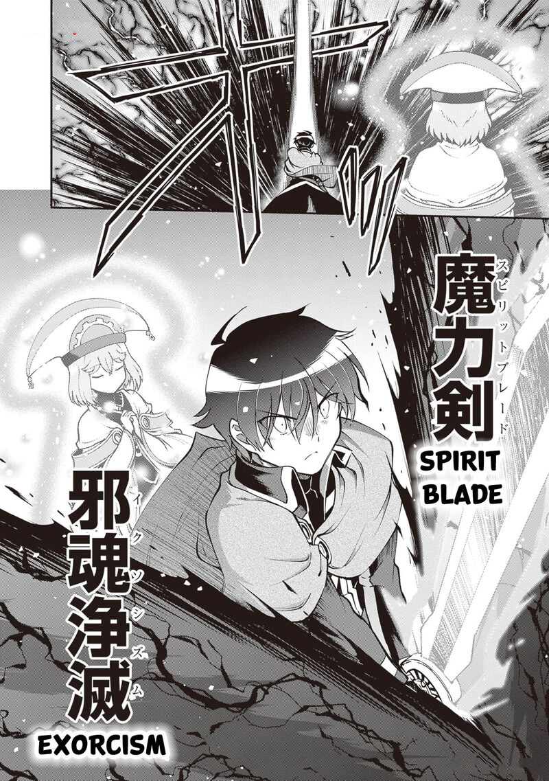 Maou Toubatsu Shita Ato Medachitakunai Node Guild Master Ni Natta 48 15