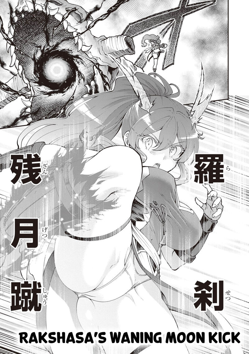 Maou Toubatsu Shita Ato Medachitakunai Node Guild Master Ni Natta 48 18