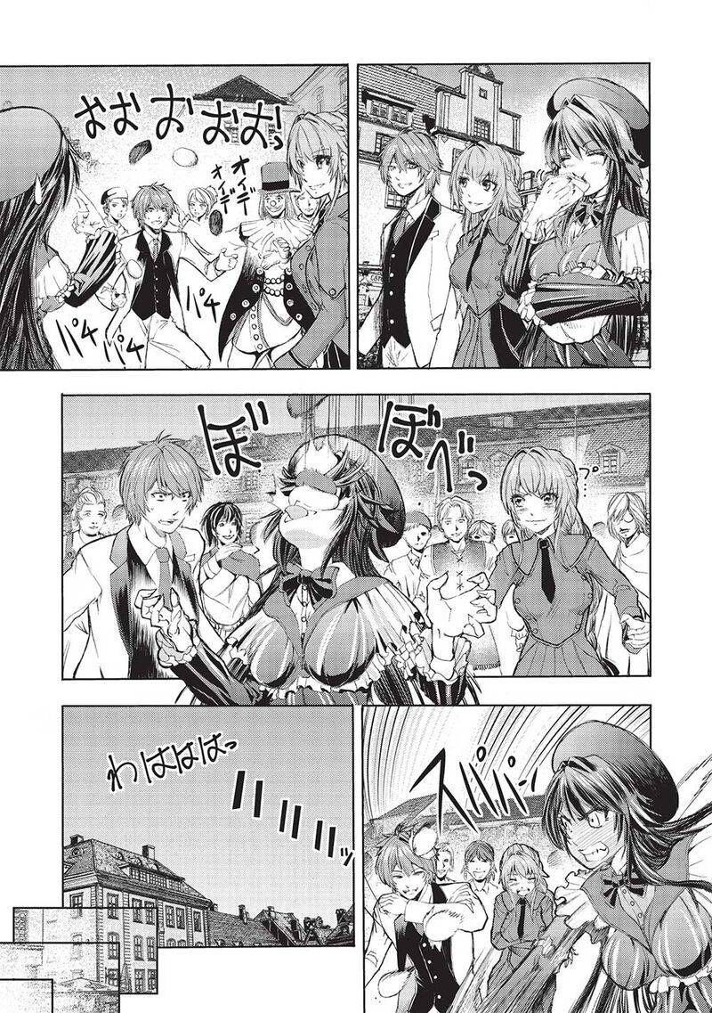 Maou Tsukai No Saikyou Shihai 10 8
