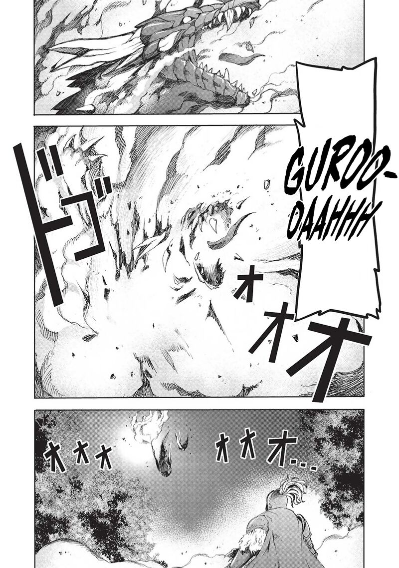 Maou Tsukai No Saikyou Shihai 8 17