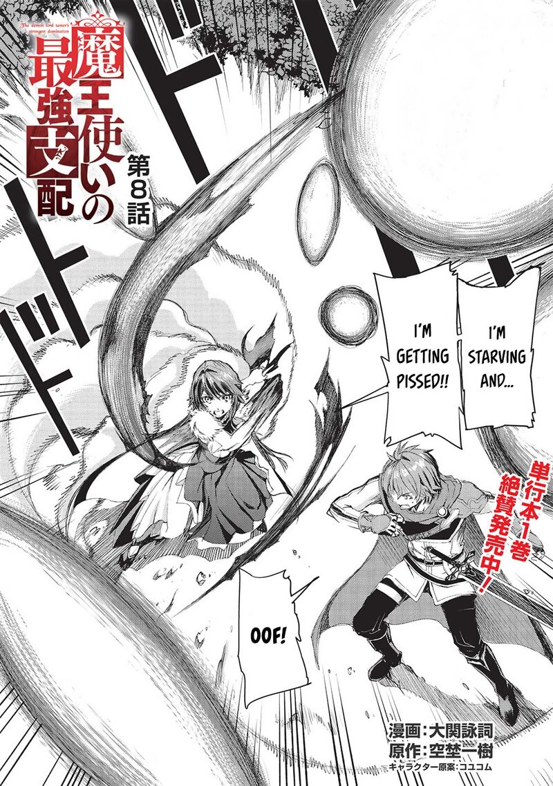 Maou Tsukai No Saikyou Shihai 8 3