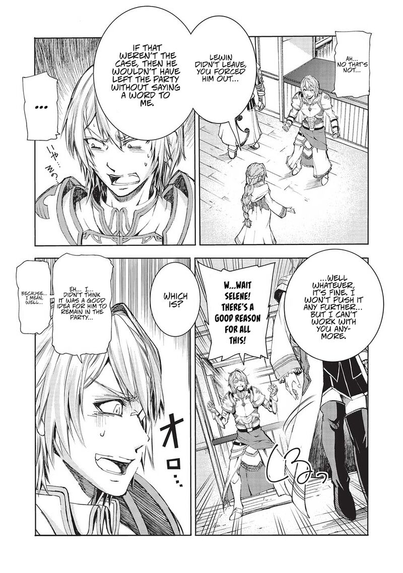 Maou Tsukai No Saikyou Shihai 9 7