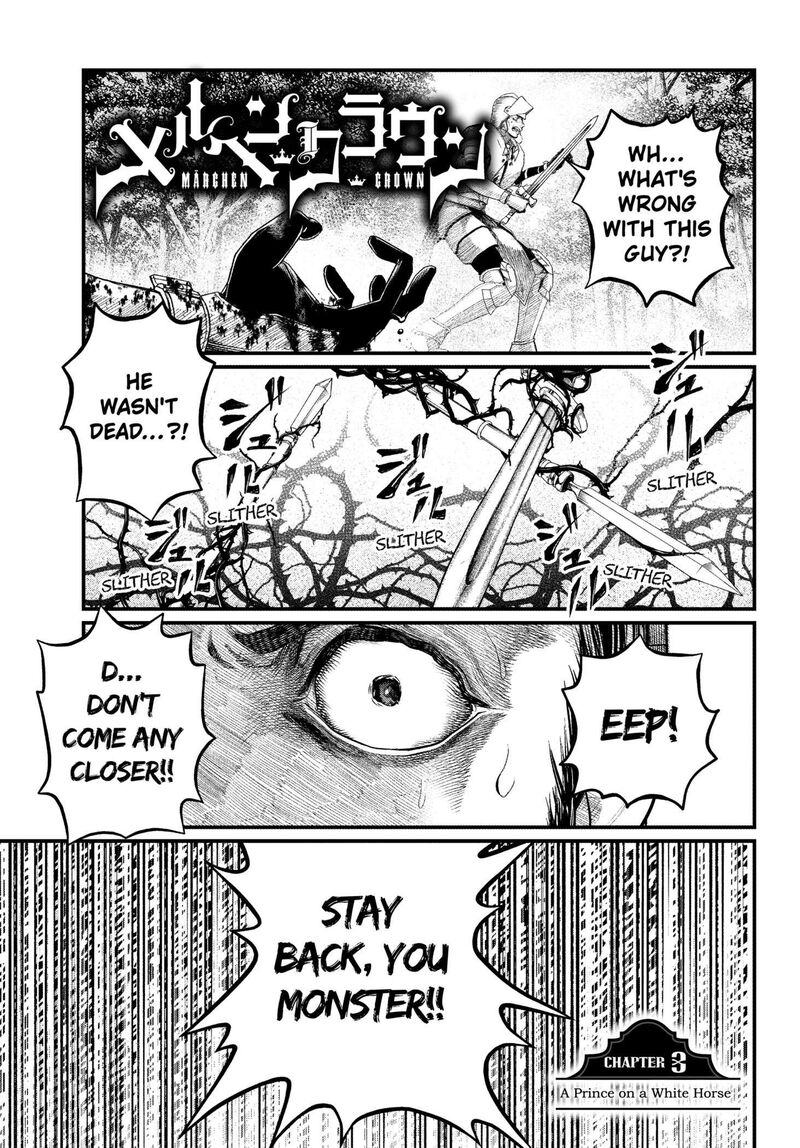 Marchen Crown 3 1