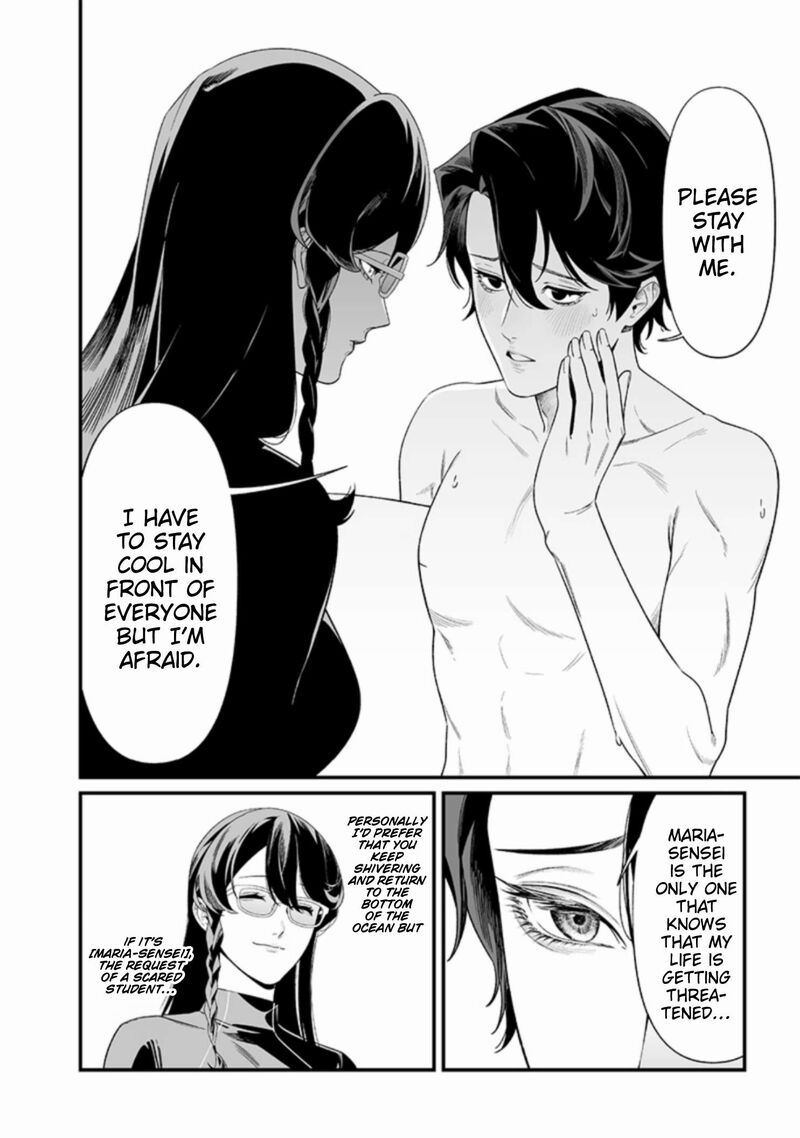 Maria No Danzai 46 10