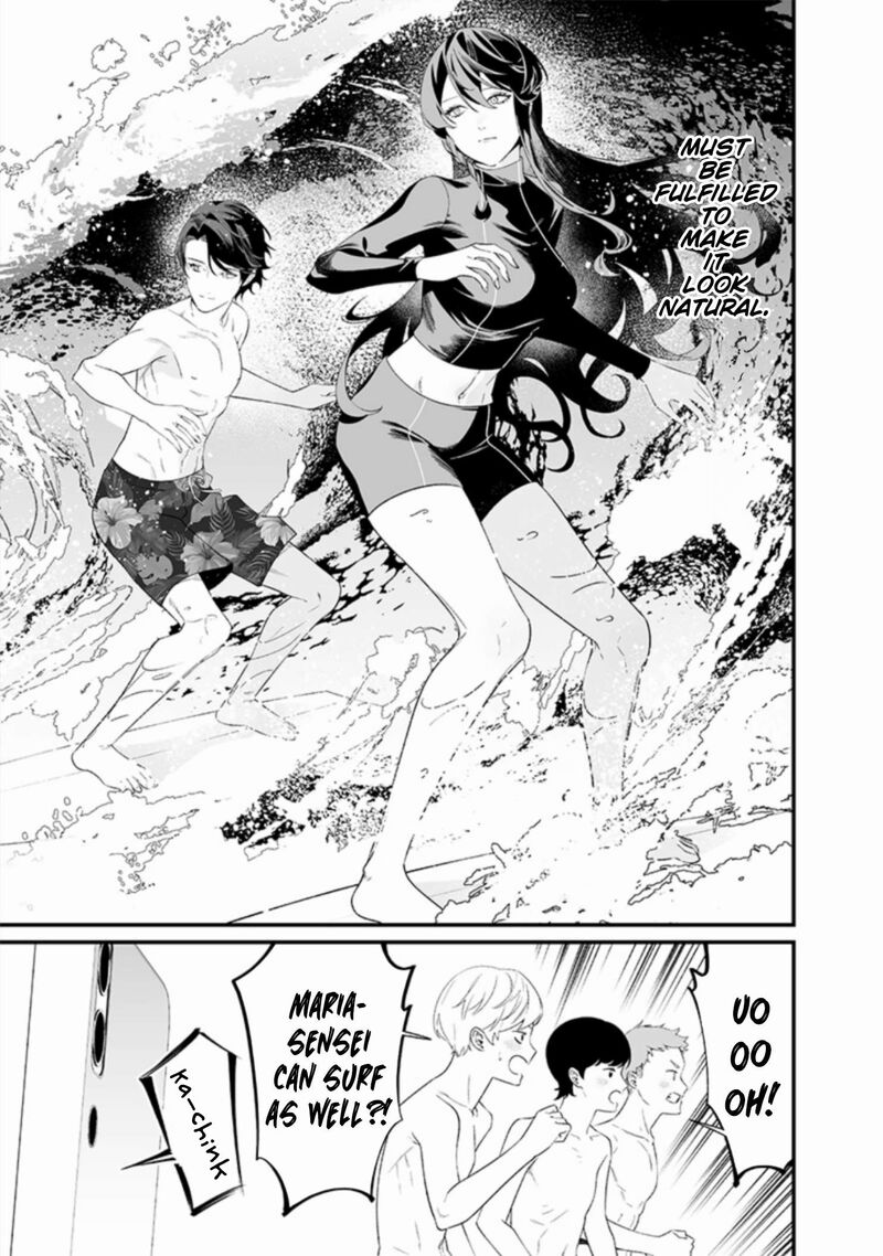 Maria No Danzai 46 11