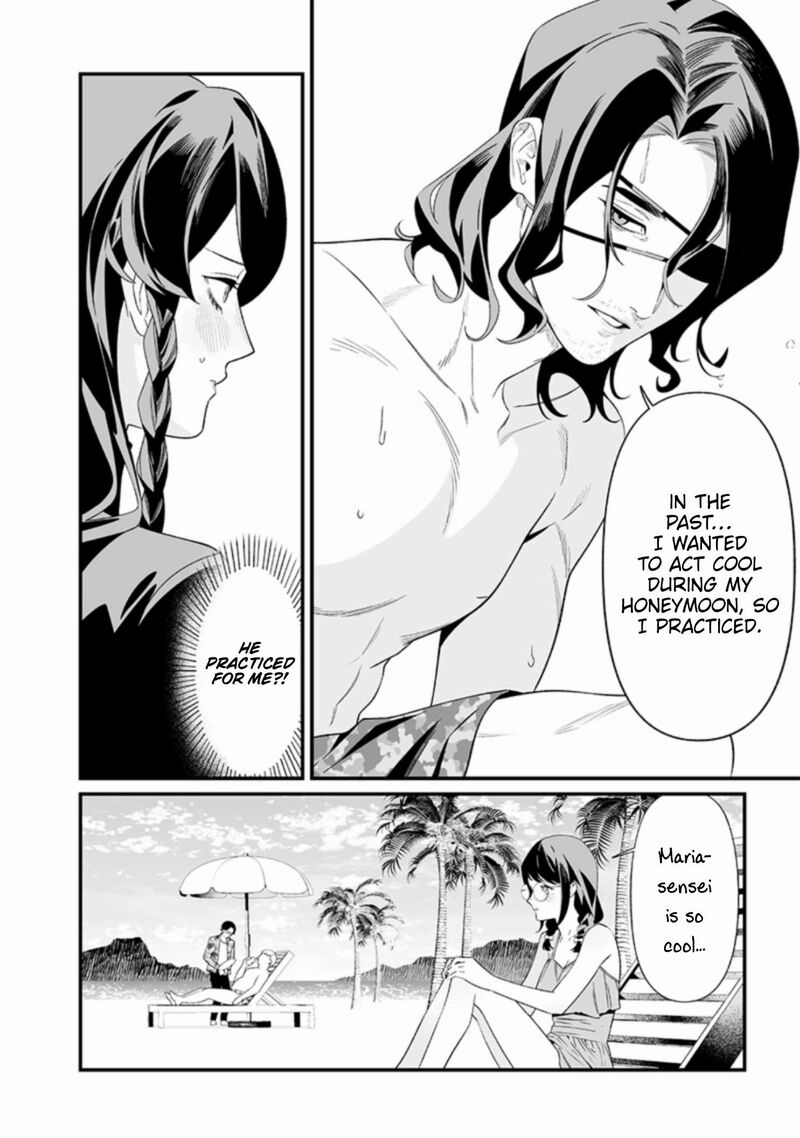 Maria No Danzai 46 15