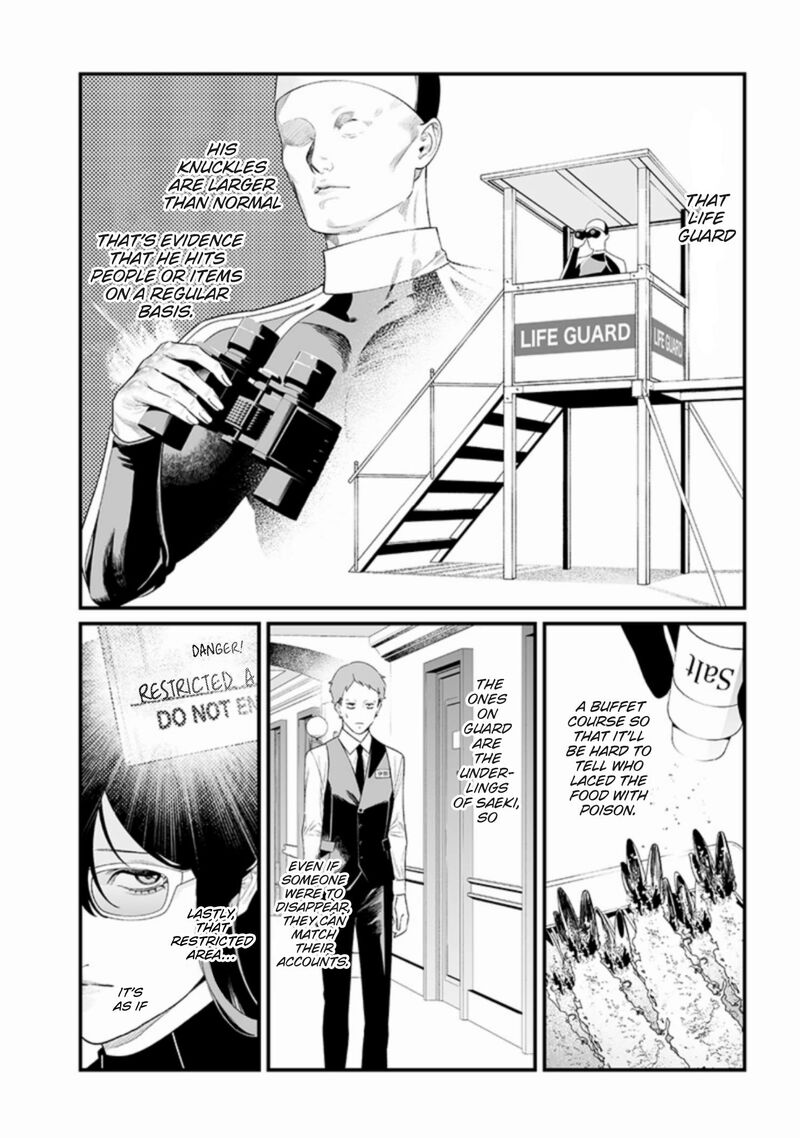 Maria No Danzai 46 6