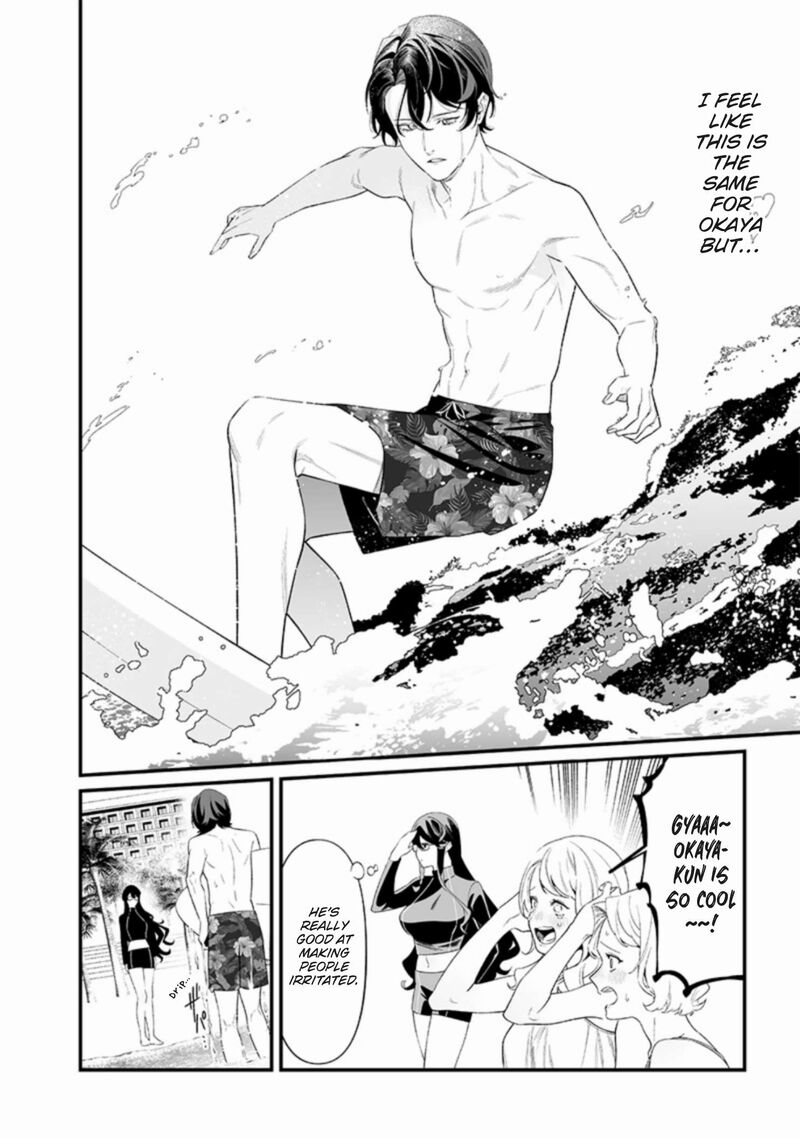 Maria No Danzai 46 8
