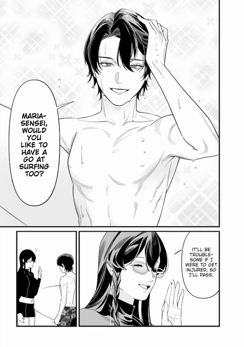 Maria No Danzai 46 9