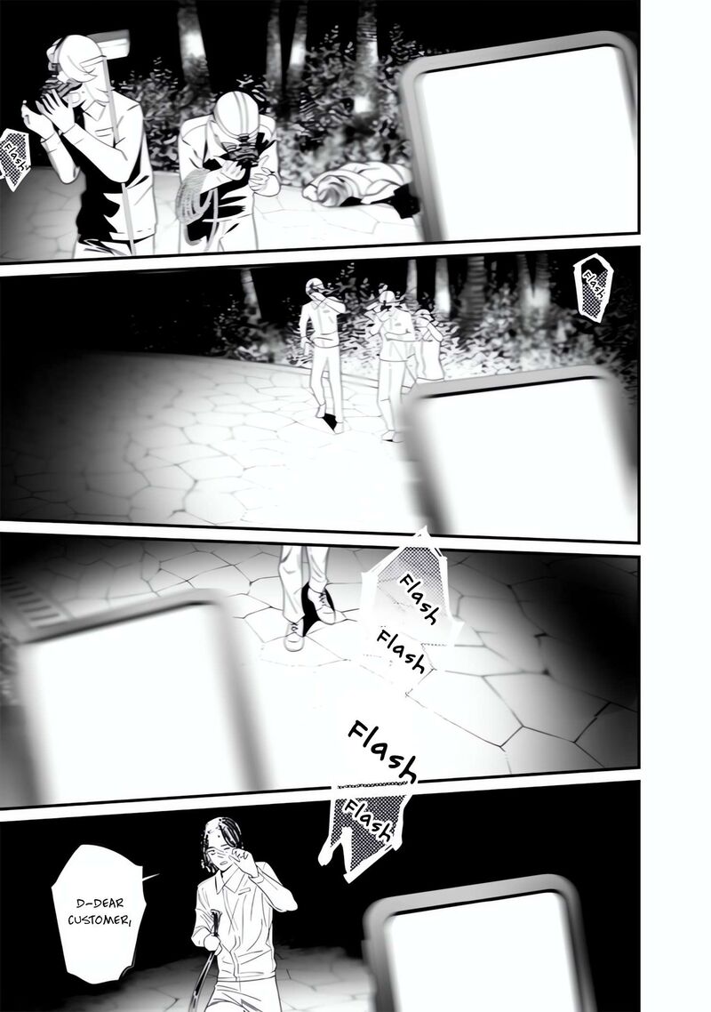 Maria No Danzai 48 11