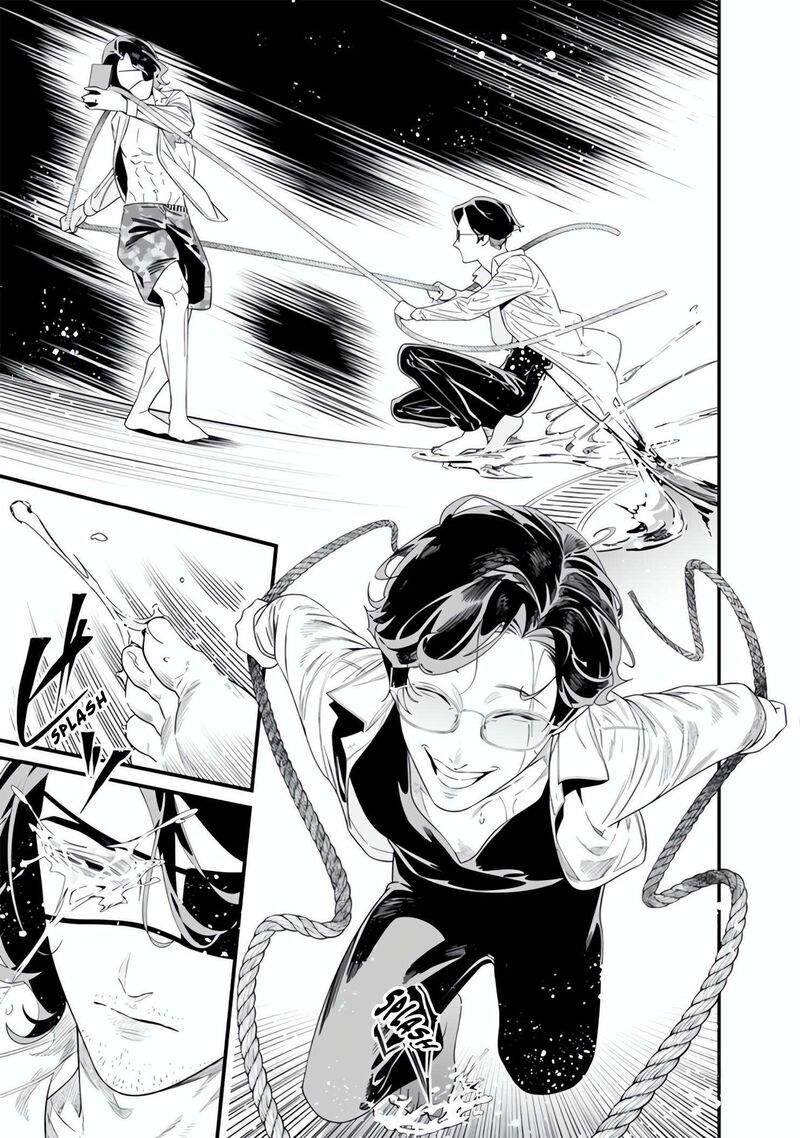 Maria No Danzai 48 16
