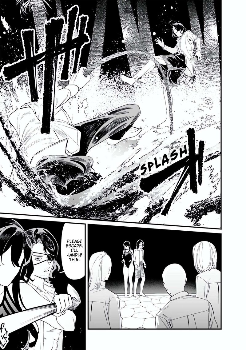 Maria No Danzai 48 18