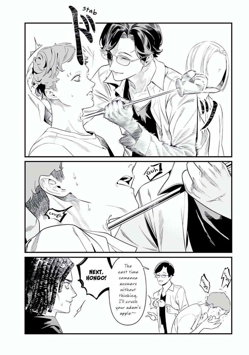 Maria No Danzai 48 4