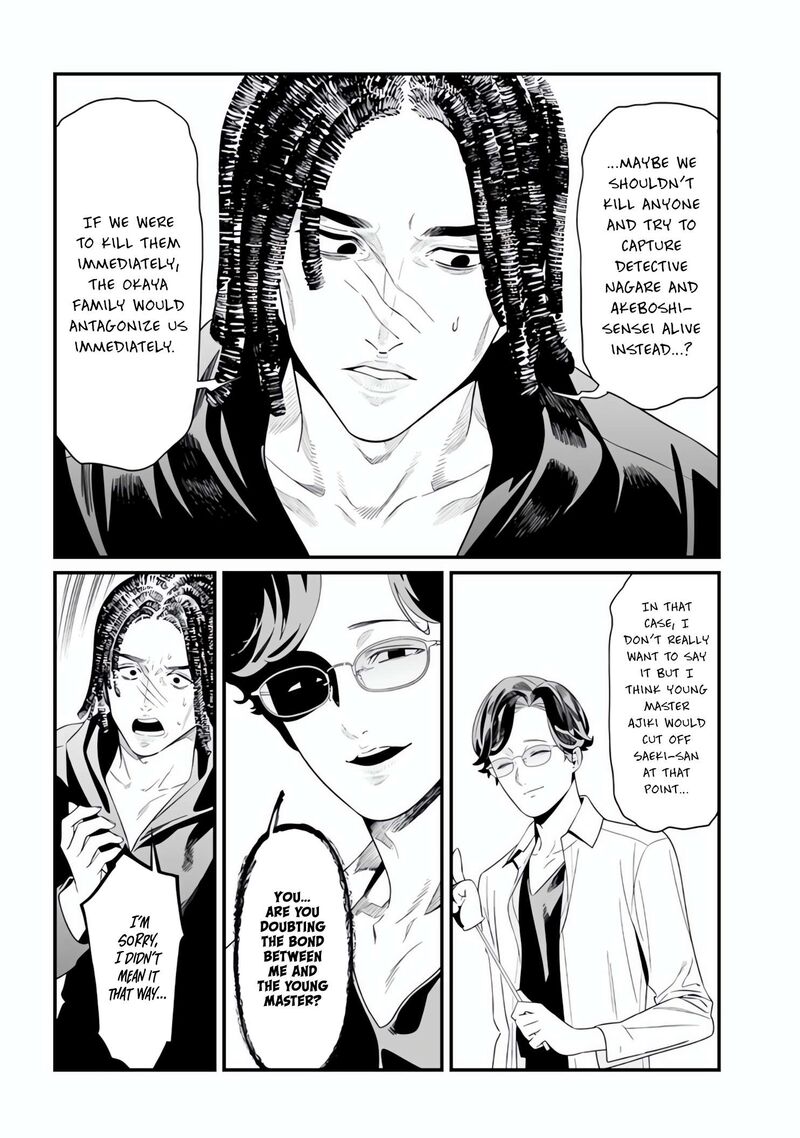 Maria No Danzai 48 5