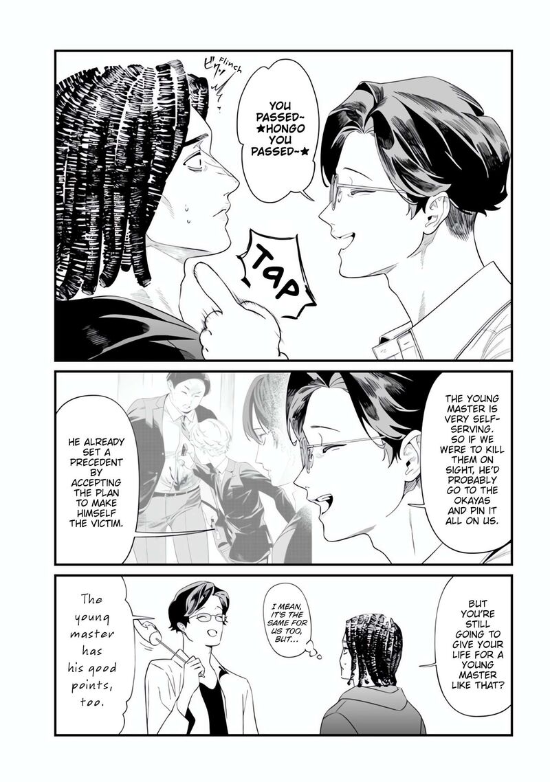 Maria No Danzai 48 6