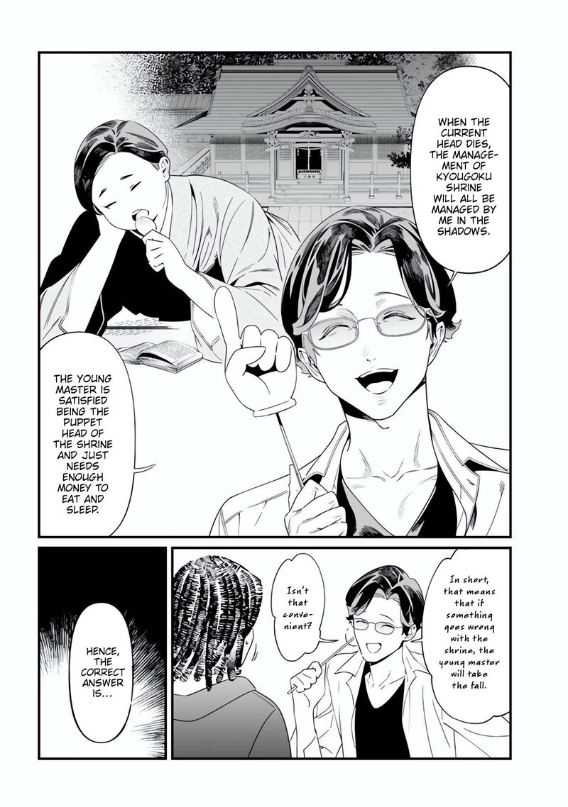 Maria No Danzai 48 7