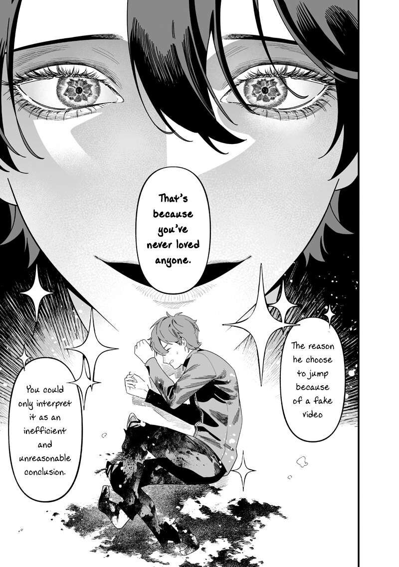 Maria No Danzai 51 8