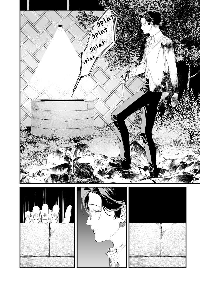 Maria No Danzai 52 4