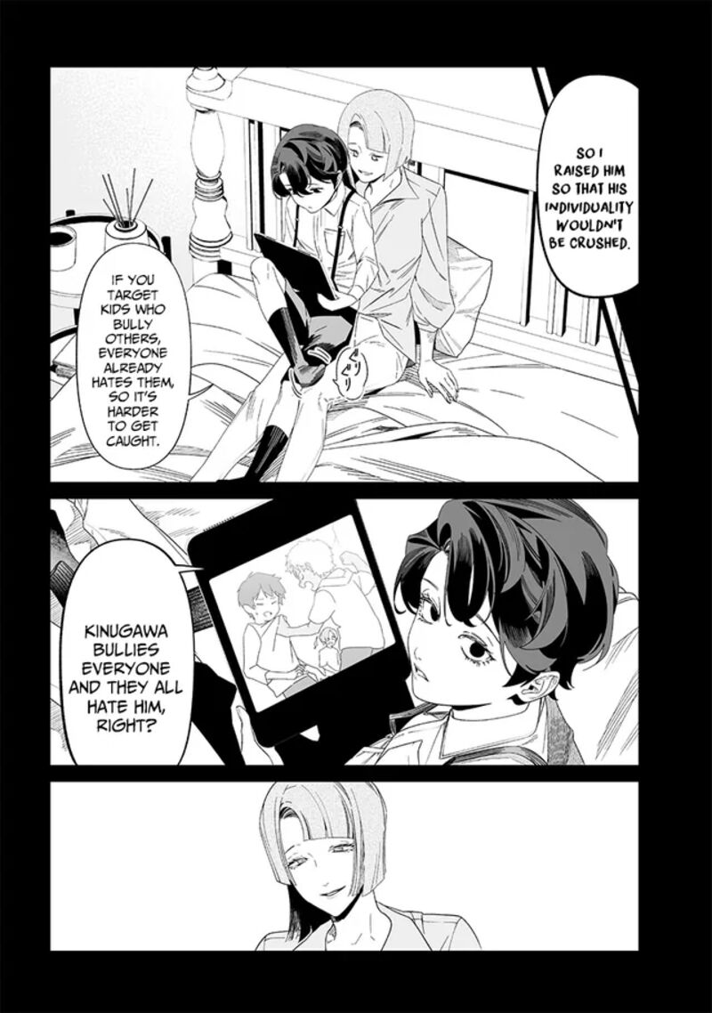 Maria No Danzai 53 11