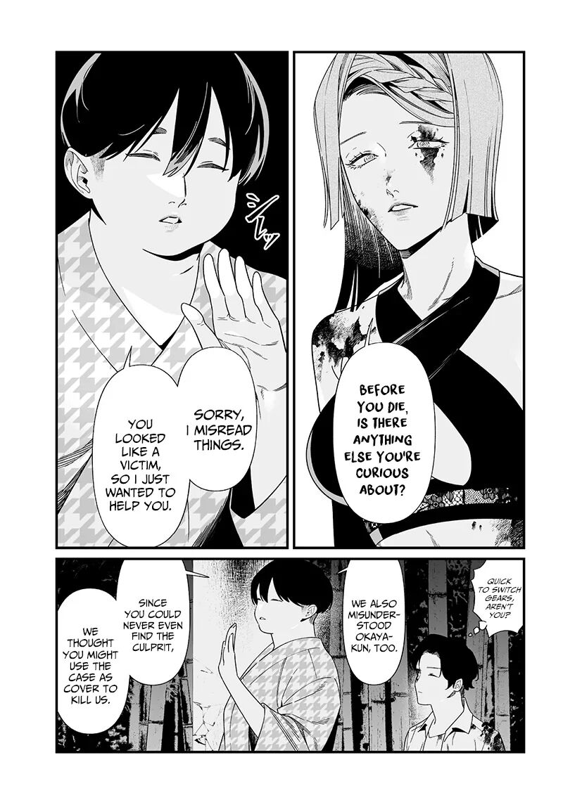 Maria No Danzai 53 14