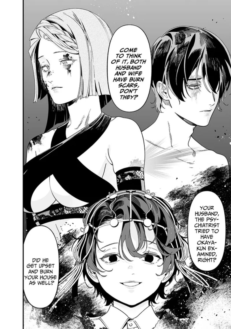 Maria No Danzai 53 4