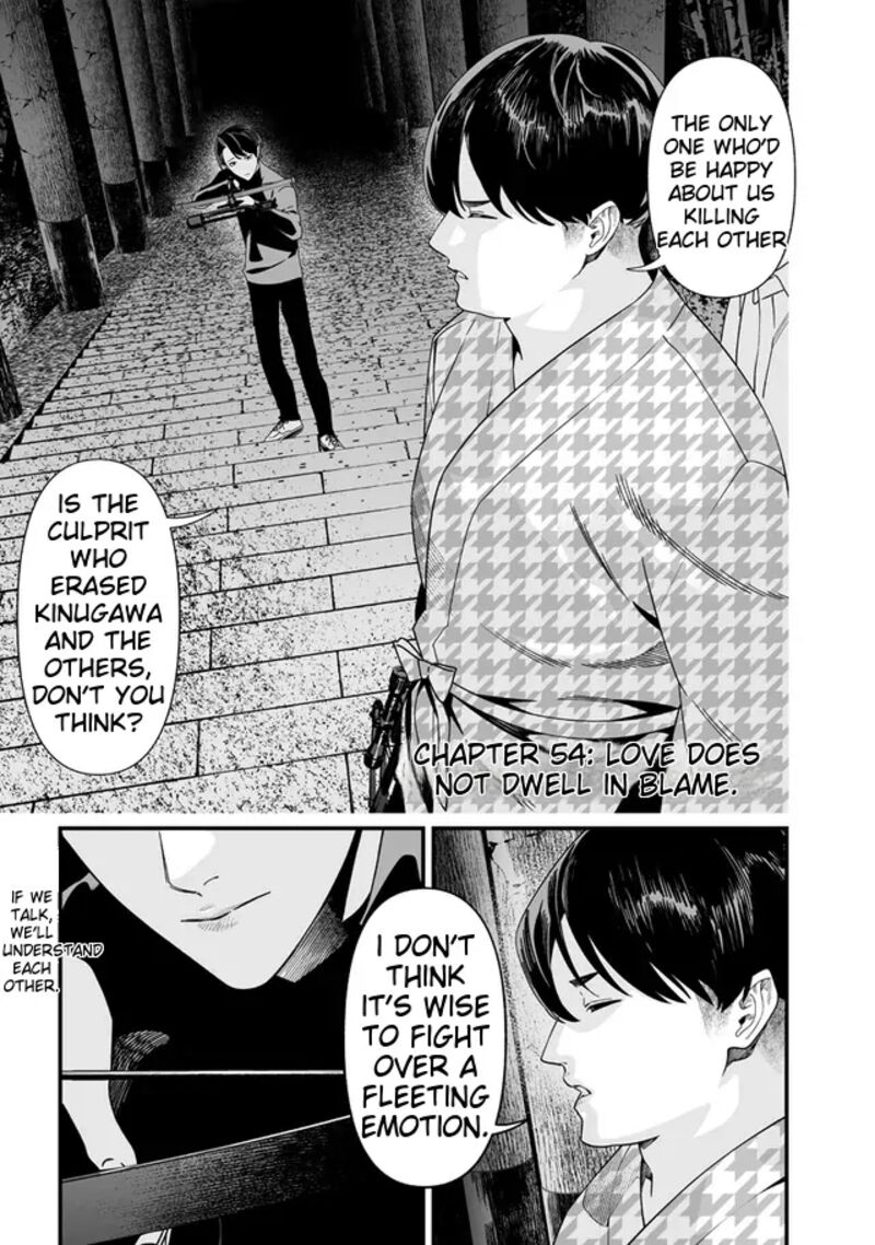 Maria No Danzai 54 1